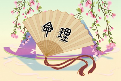 择吉日历_择吉老皇历_开业择吉日