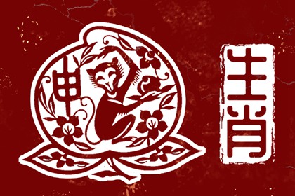 老皇历|择吉老皇历|择吉皇历